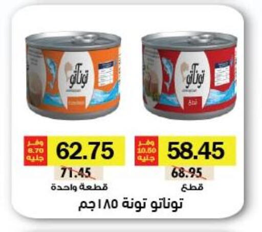 available at Royal House in Egypt - Cairo