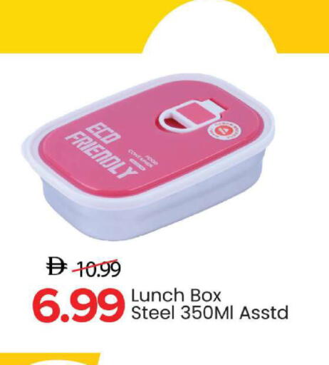 available at Mark & Save in UAE - Dubai