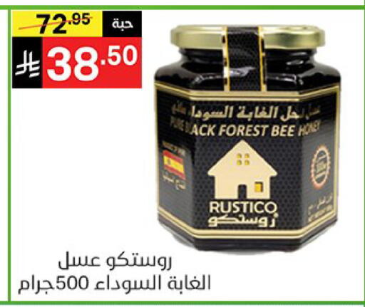 available at نوري سوبر ماركت‎ in مملكة العربية السعودية, السعودية, سعودية - جدة
