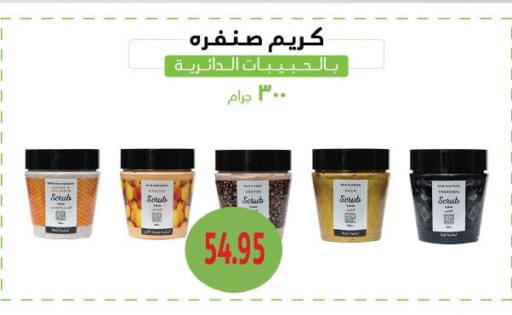 available at Royal House in Egypt - Cairo