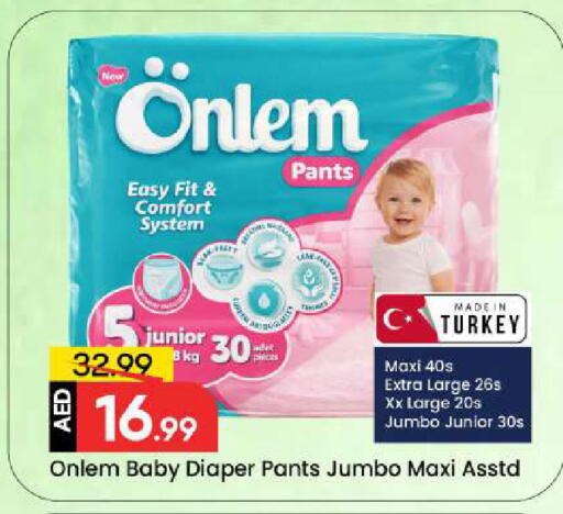 available at مارك & سيف in الإمارات العربية المتحدة , الامارات - دبي