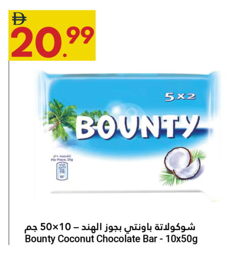 Coconut available at جراند الإمارات للتسوق in الإمارات العربية المتحدة , الامارات - أبو ظبي