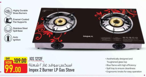 available at Safari Hypermarket in Qatar - Al Shamal