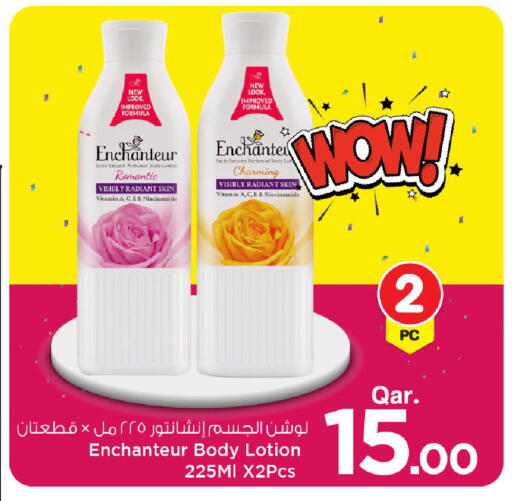 available at مارك & سيف in قطر - الضعاين