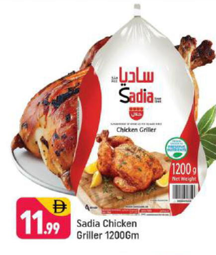available at Shaklan  in UAE - Dubai