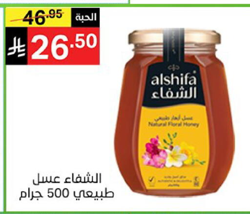 available at نوري سوبر ماركت‎ in مملكة العربية السعودية, السعودية, سعودية - جدة