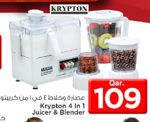 available at مارك & سيف in قطر - الضعاين