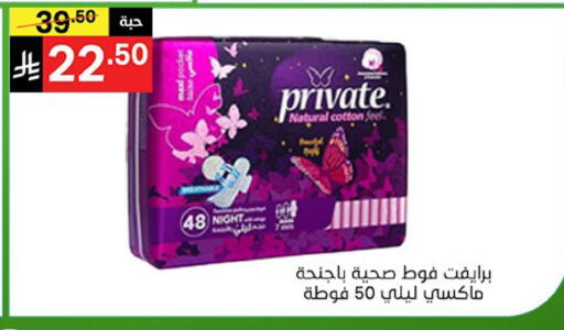 available at Noori Supermarket in KSA, Saudi Arabia, Saudi - Mecca