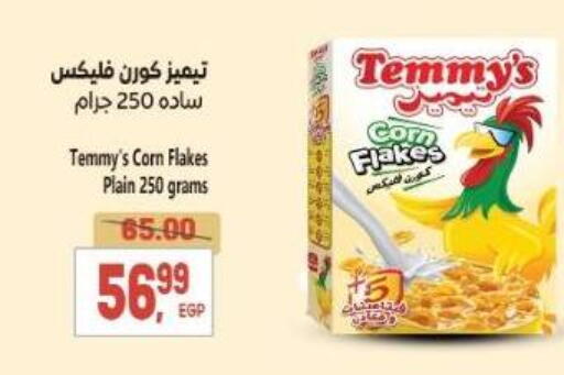 available at El.Husseini supermarket  in Egypt - Cairo