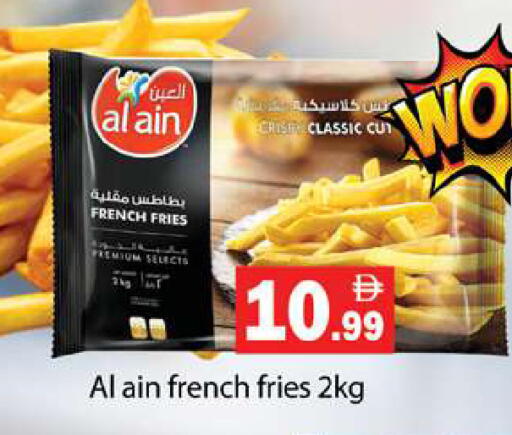 available at جلف هايبرماركت ذ.م.م in الإمارات العربية المتحدة , الامارات - رَأْس ٱلْخَيْمَة