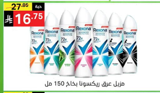 available at Noori Supermarket in KSA, Saudi Arabia, Saudi - Jeddah