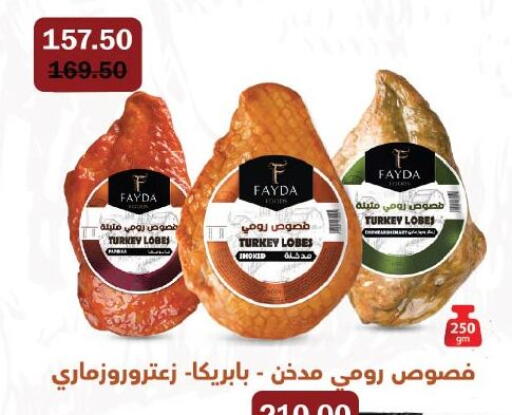 available at رويال هاوس in Egypt - القاهرة
