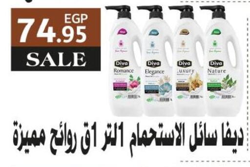 available at Royal House in Egypt - Cairo