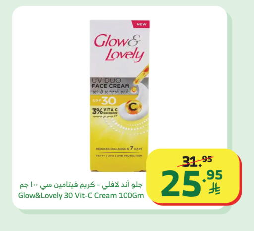 available at Al Raya in KSA, Saudi Arabia, Saudi - Al Qunfudhah