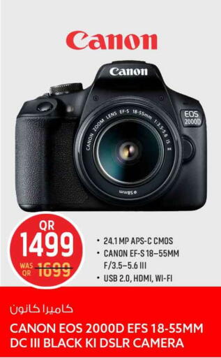 available at Safari Hypermarket in Qatar - Al Shamal