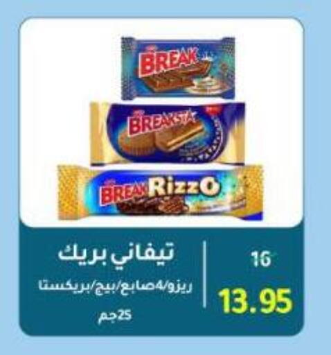 available at Wekalet Elmansoura - Dakahlia  in Egypt - Cairo