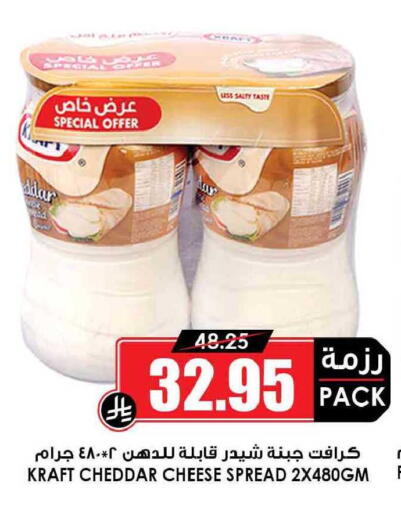 available at أسواق النخبة in مملكة العربية السعودية, السعودية, سعودية - الخبر‎