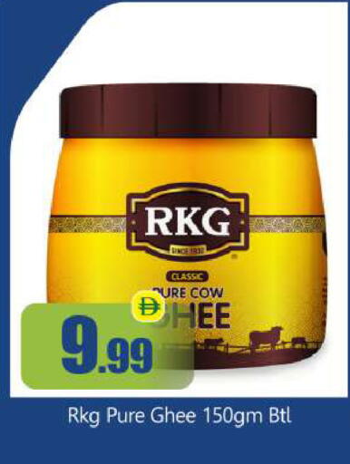 available at BIGmart in UAE - Abu Dhabi