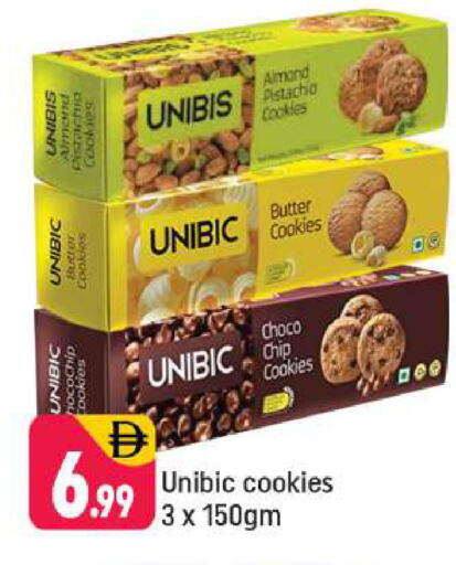 available at شكلان ماركت in الإمارات العربية المتحدة , الامارات - دبي