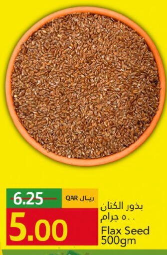 available at Gulf Food Center in Qatar - Al-Shahaniya