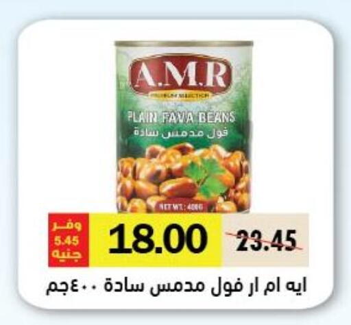 available at Royal House in Egypt - Cairo