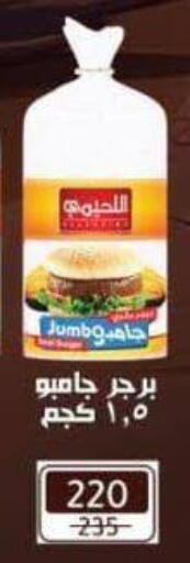 available at Wekalet Elmansoura - Dakahlia  in Egypt - Cairo