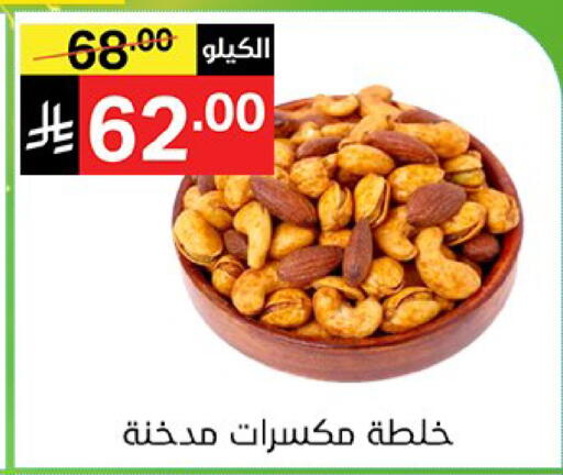 available at نوري سوبر ماركت‎ in مملكة العربية السعودية, السعودية, سعودية - جدة