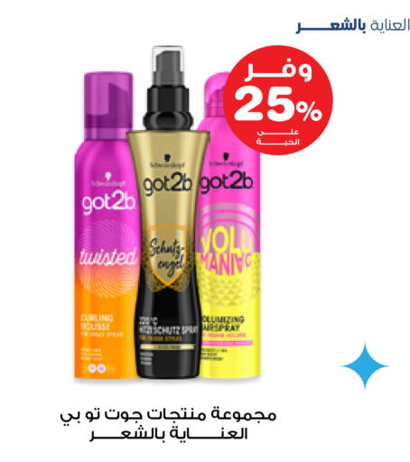 available at صيدليات انوفا in مملكة العربية السعودية, السعودية, سعودية - الخبر‎