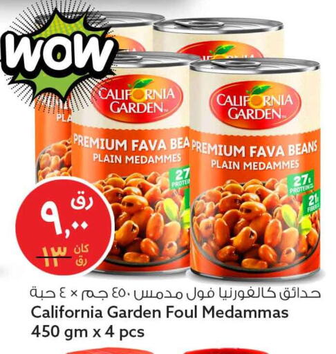 available at Safari Hypermarket in Qatar - Al Wakra
