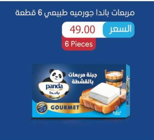 available at رويال هاوس in Egypt - القاهرة