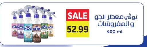 available at El.Husseini supermarket  in Egypt - Cairo