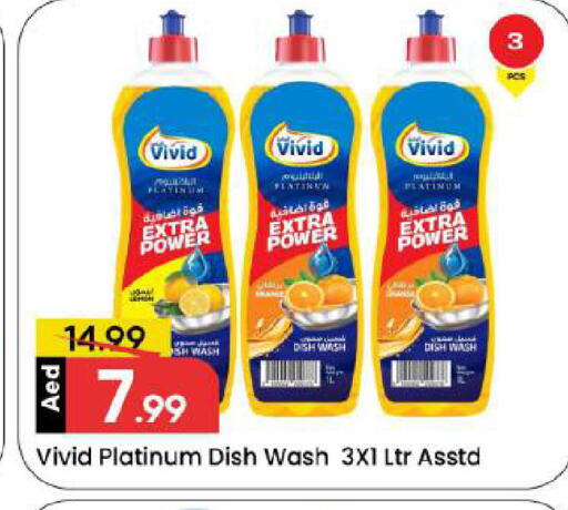 available at Mark & Save in UAE - Dubai