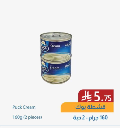 available at شركة امازون السعودية in مملكة العربية السعودية, السعودية, سعودية - الخبر‎
