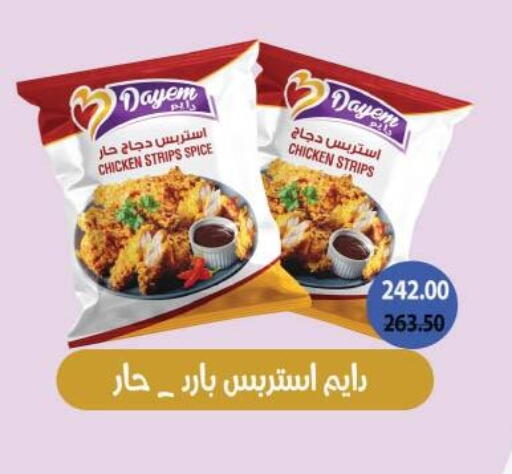 available at Royal House in Egypt - Cairo