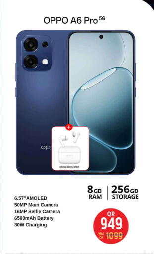 available at Safari Hypermarket in Qatar - Al Rayyan