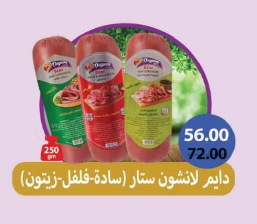 available at Royal House in Egypt - Cairo