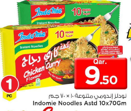 available at Mark & Save  in Qatar - Al-Shahaniya