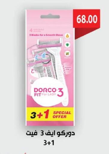 available at Royal House in Egypt - Cairo