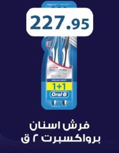 available at رويال هاوس in Egypt - القاهرة