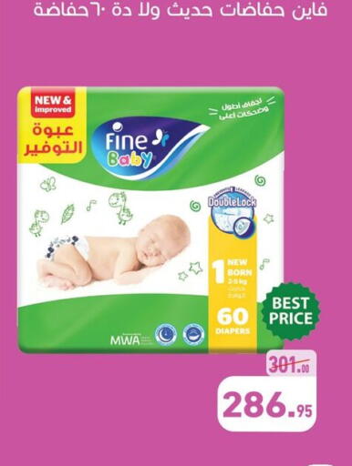 available at Othaim Market   in Egypt - Cairo