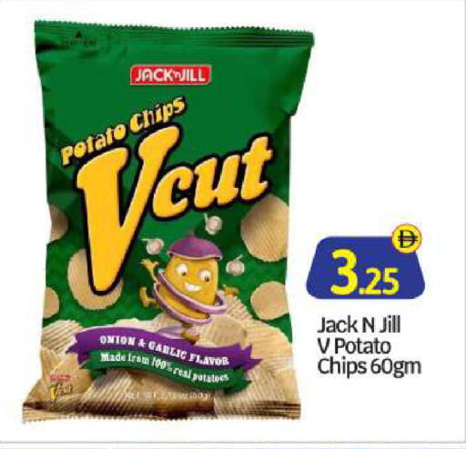 Potato Garlic available at BIGmart in UAE - Abu Dhabi