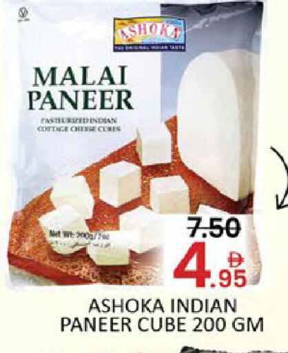 Mango available at Mango Hypermarket LLC in UAE - Dubai