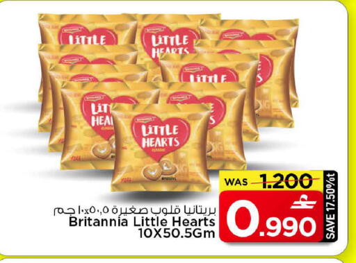 available at MARK & SAVE in Oman - Muscat