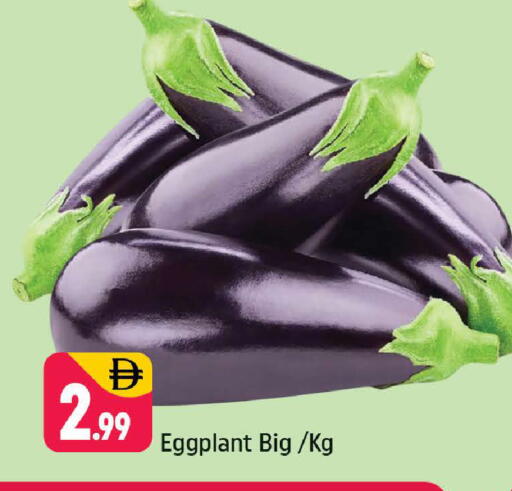 Eggplant available at Shaklan  in UAE - Dubai