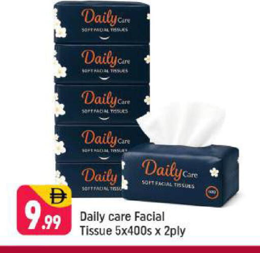 available at شكلان ماركت in الإمارات العربية المتحدة , الامارات - دبي