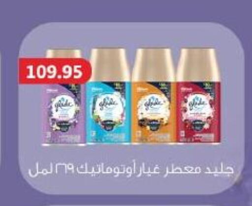 available at Royal House in Egypt - Cairo