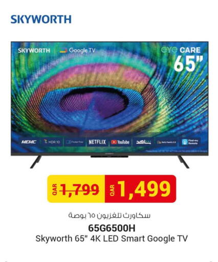 available at سفاري هايبر ماركت in قطر - الوكرة