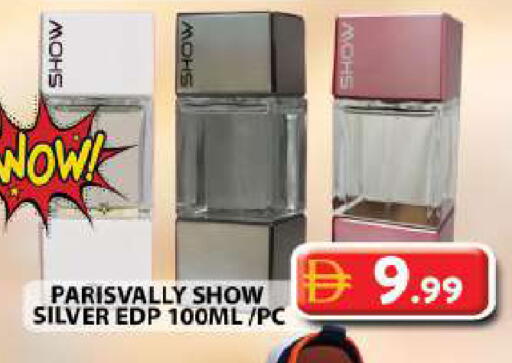 available at جراند هايبر ماركت in الإمارات العربية المتحدة , الامارات - دبي