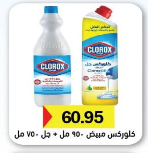 available at Royal House in Egypt - Cairo