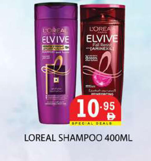 available at زين مارت سوبرماركت in الإمارات العربية المتحدة , الامارات - رَأْس ٱلْخَيْمَة